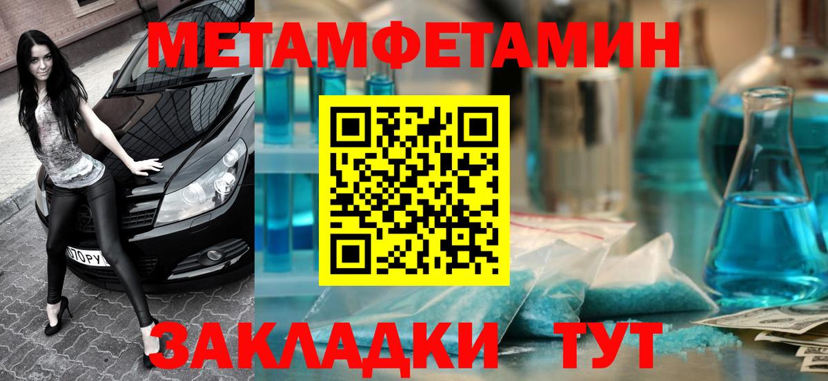 АМФЕТАМИН Розовый Октябрьский