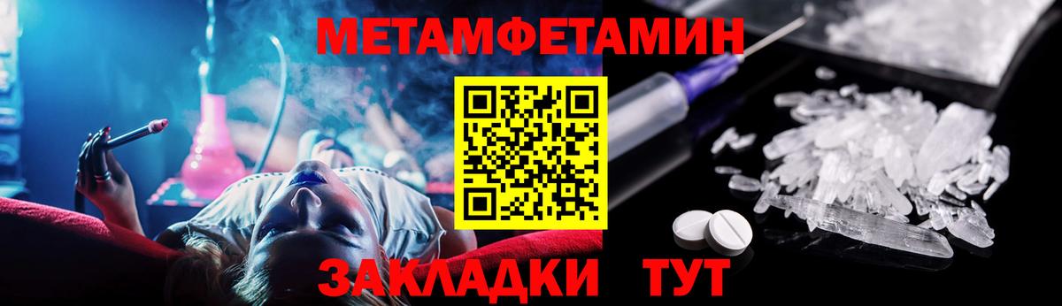 Октябрьский  Amphetamine  Вход с VPN  Амфетамин 97% 