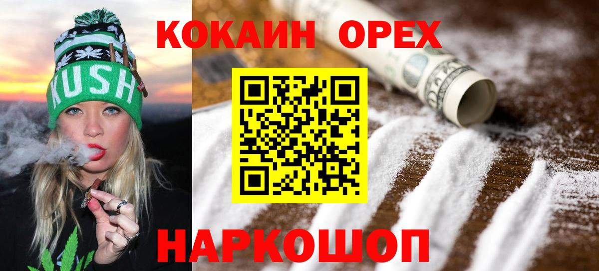 Кокаин Эквадор Октябрьский