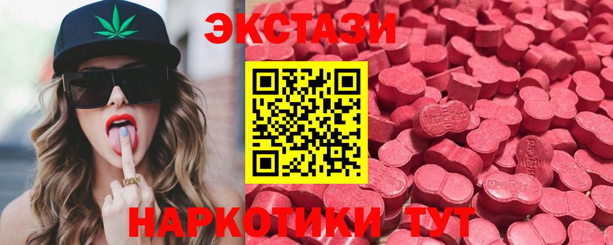 площадка официальный сайт  Вход с VPN  Октябрьский  Экстази mix  Ecstasy 