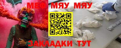 наркотики Моздок