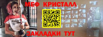 гашиш Можайск