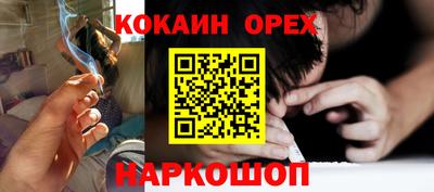 гашиш Можайск