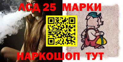 наркотики Моздок