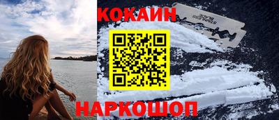 гашиш Можайск