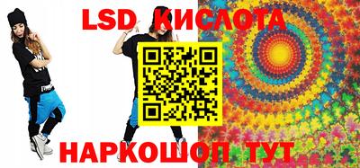 гашиш Можайск