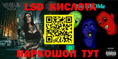 гашиш Можайск