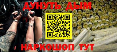 наркотики Моздок