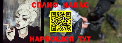 гашиш Можайск