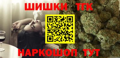 наркотики Моздок
