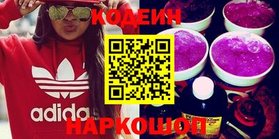 гашиш Можайск