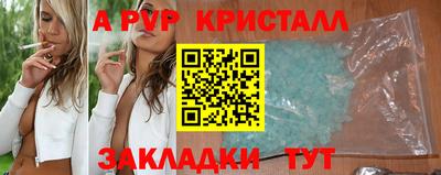 наркотики Моздок