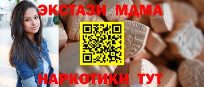 наркотики Моздок