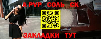 гашиш Можайск
