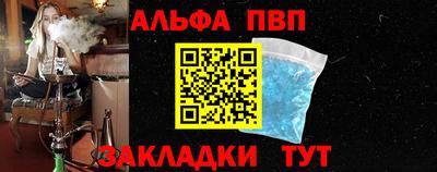 гашиш Можайск