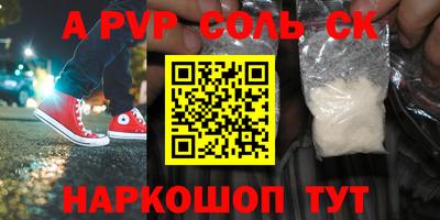 гашиш Можайск