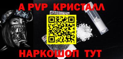 наркотики Моздок