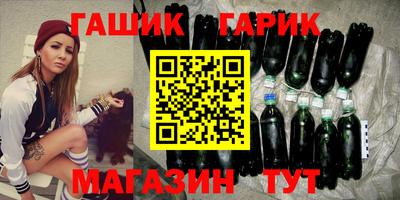 гашиш Можайск