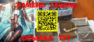 наркотики Моздок