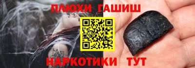 наркотики Моздок