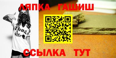 гашиш Можайск
