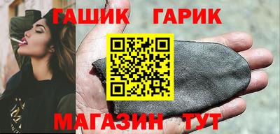 гашиш Можайск