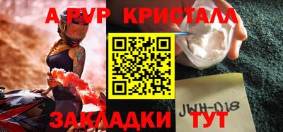 гашиш Можайск