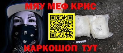 наркотики Моздок