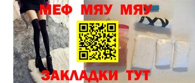 наркотики Моздок