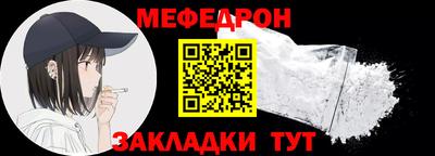 крисы Можга