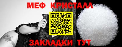 гашиш Можайск