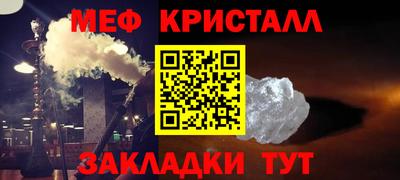 наркотики Моздок