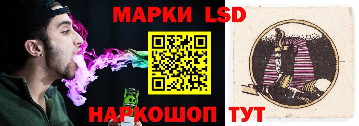 Лсд 25 экстази ecstasy Октябрьский