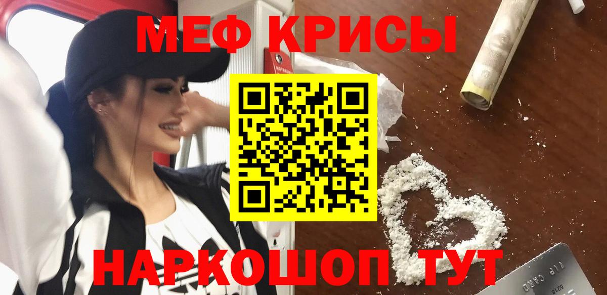 МЕФ  Октябрьский