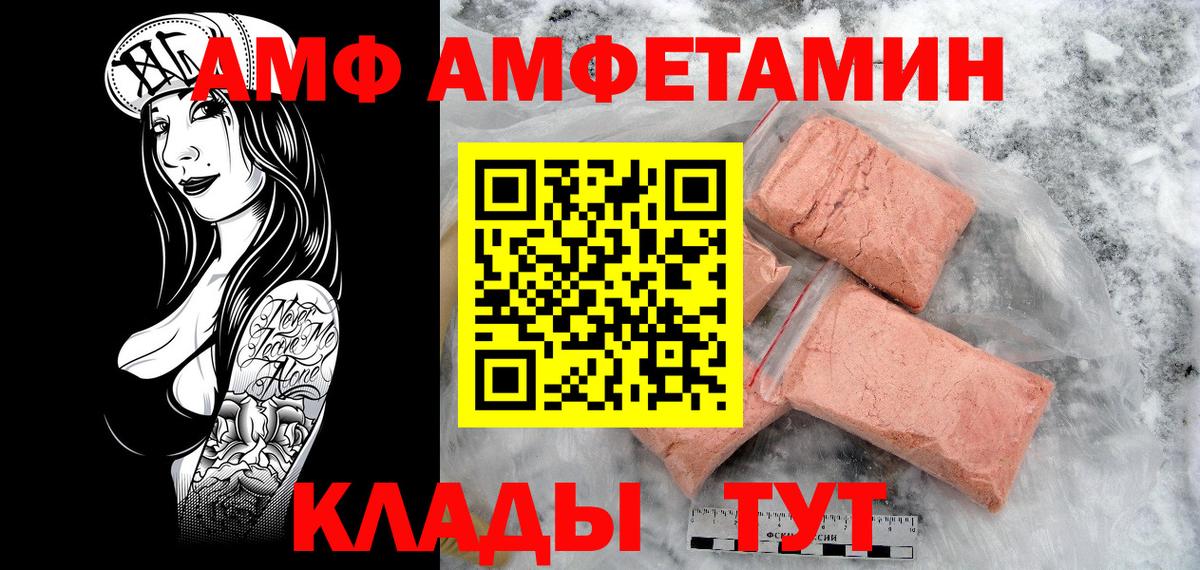 МЕТАМФЕТАМИН кристалл Октябрьский