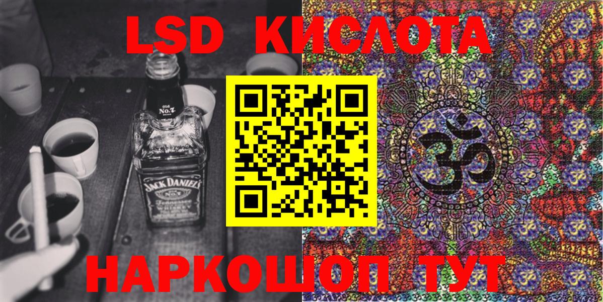 Марки N-bome  Марки NBOMe 1,5мг  Вход с VPN  Октябрьский 