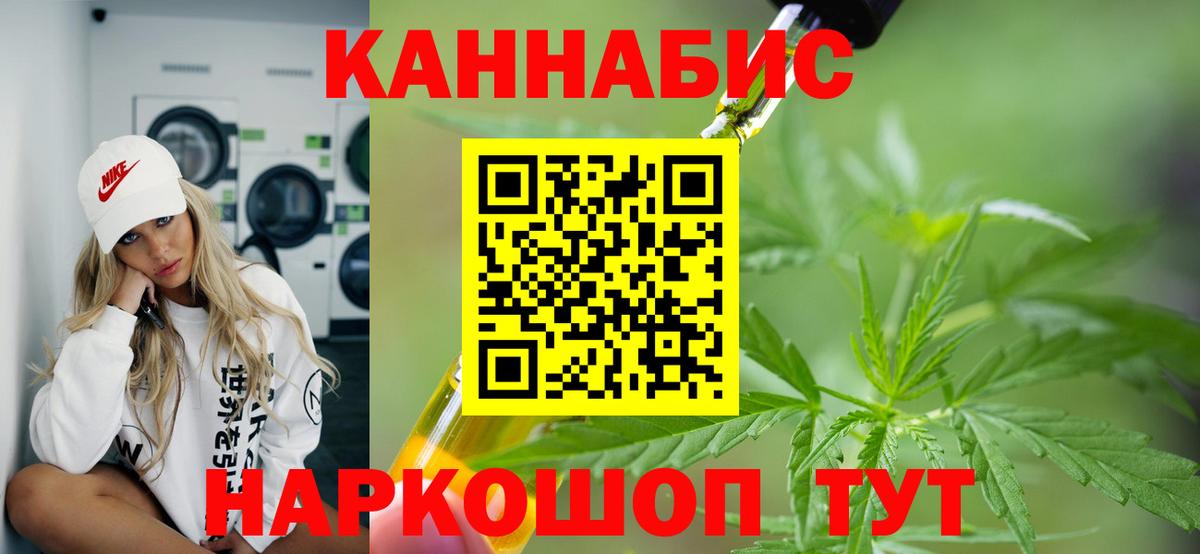 МАРИХУАНА марихуана  Марихуана ГИДРОПОН  Конопля план  Октябрьский  Вход с VPN 